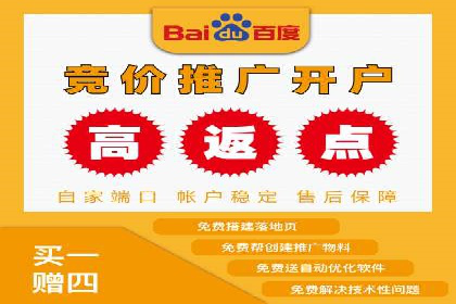 百度广告推广助力企业品牌塑造案例