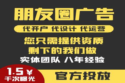 搜索引擎营销（SEM）在旅游行业的推广案例